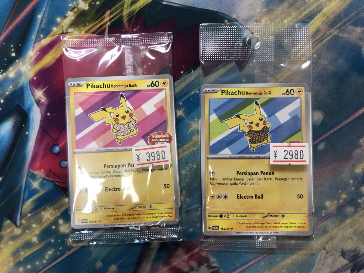 本日中に売れなければ300円❗️最新作✨ポスカサイズ額付き「千載一遇にゃんこ」 ニンニン大阪日本橋店🥷ポケカ専門店🎉旧裏/旧弾ポケカ高価買取