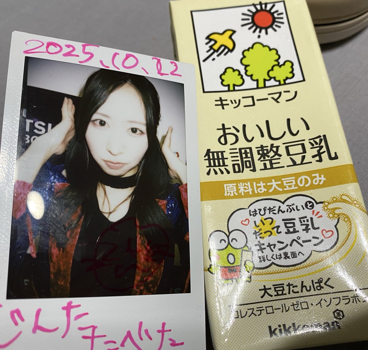 欲しいものありましたら、コメント下さい。 じんた on X: 