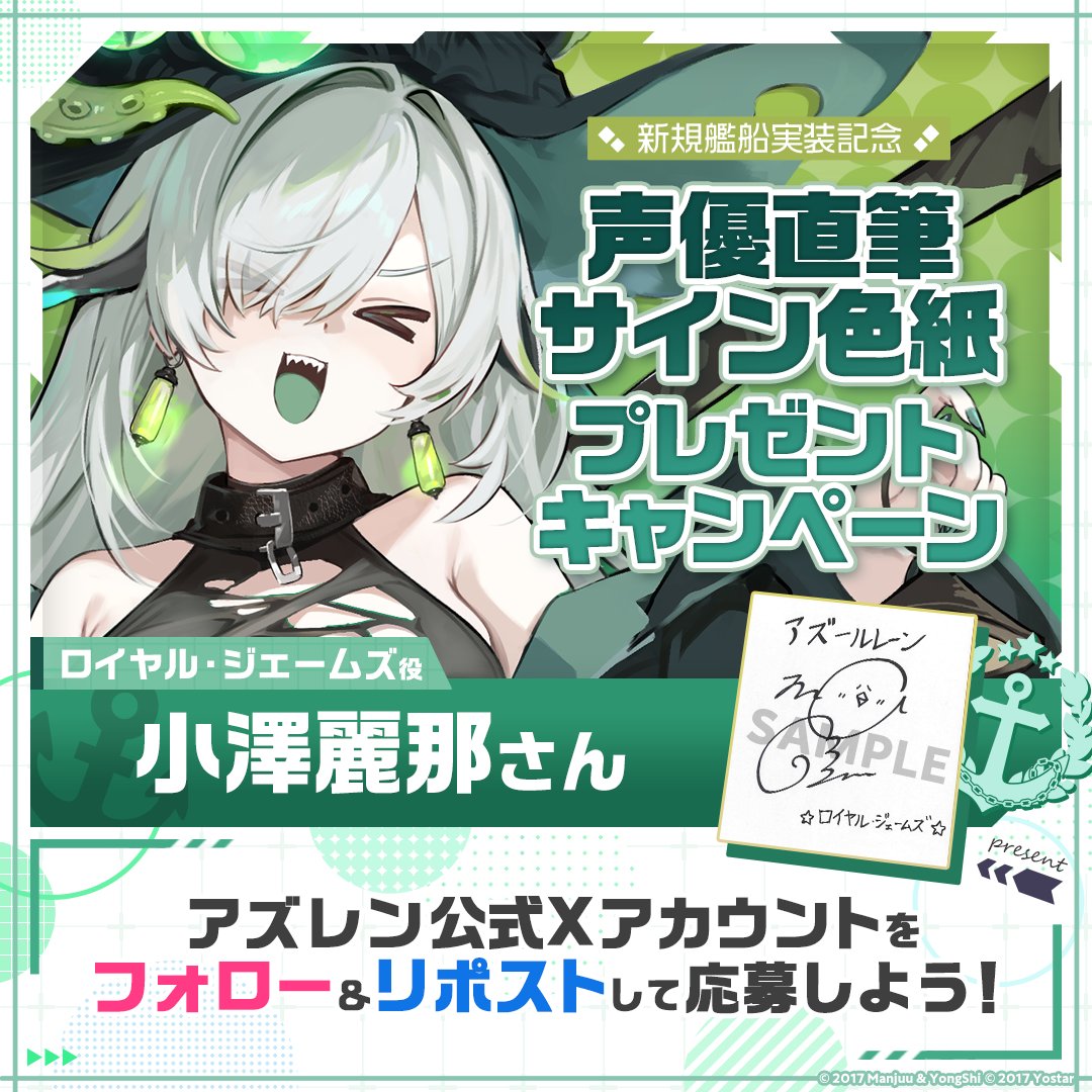 【アズレン】【他のお客様のご購入はご遠慮ください】 アズールレーン】12章ハード低燃費編成【アズレン/Azur Lane