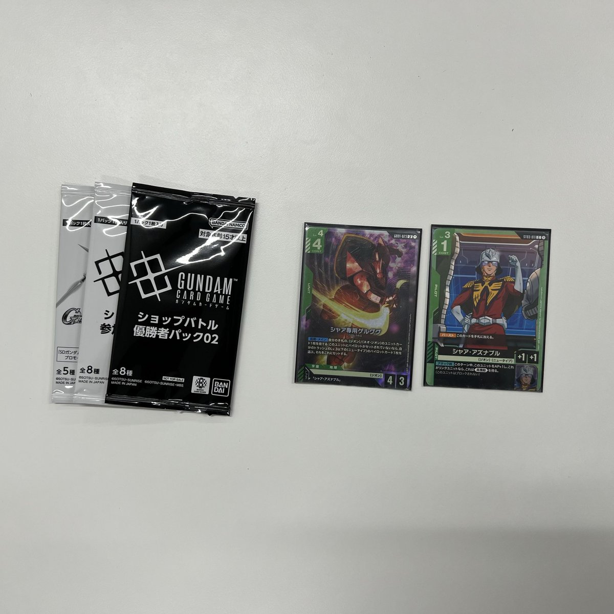 ショップバトル優勝パック2 ショップバトル優勝パック2 ショップバトル 2025 SEASON2 | GUNDAM