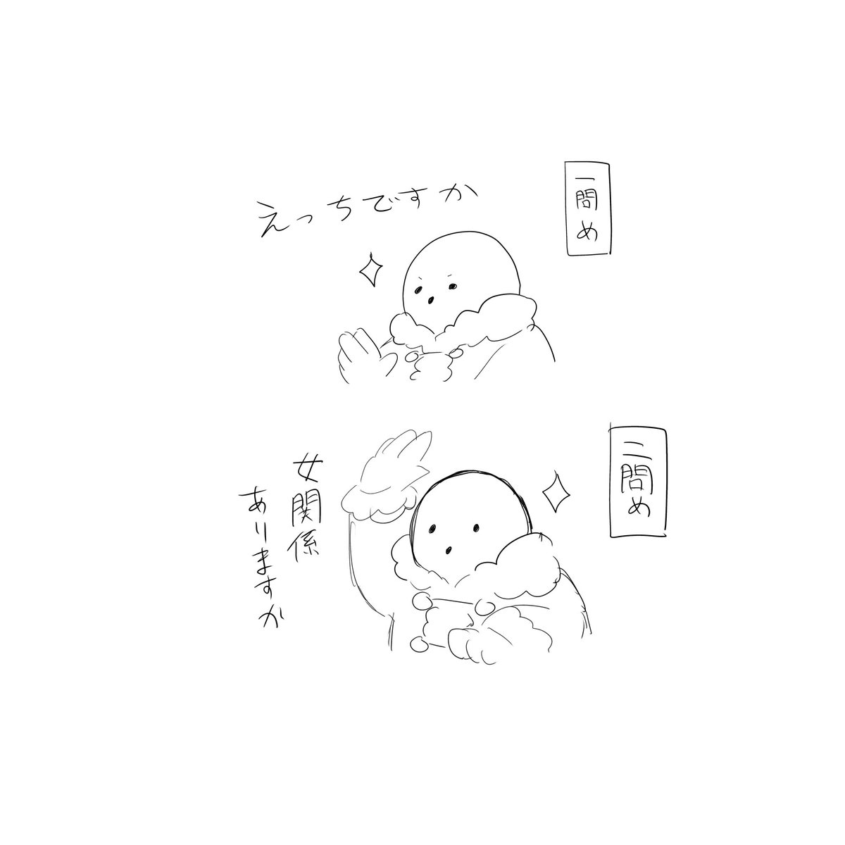 りるりる (@faBY3RQjfVDqSSk) / Posts / X