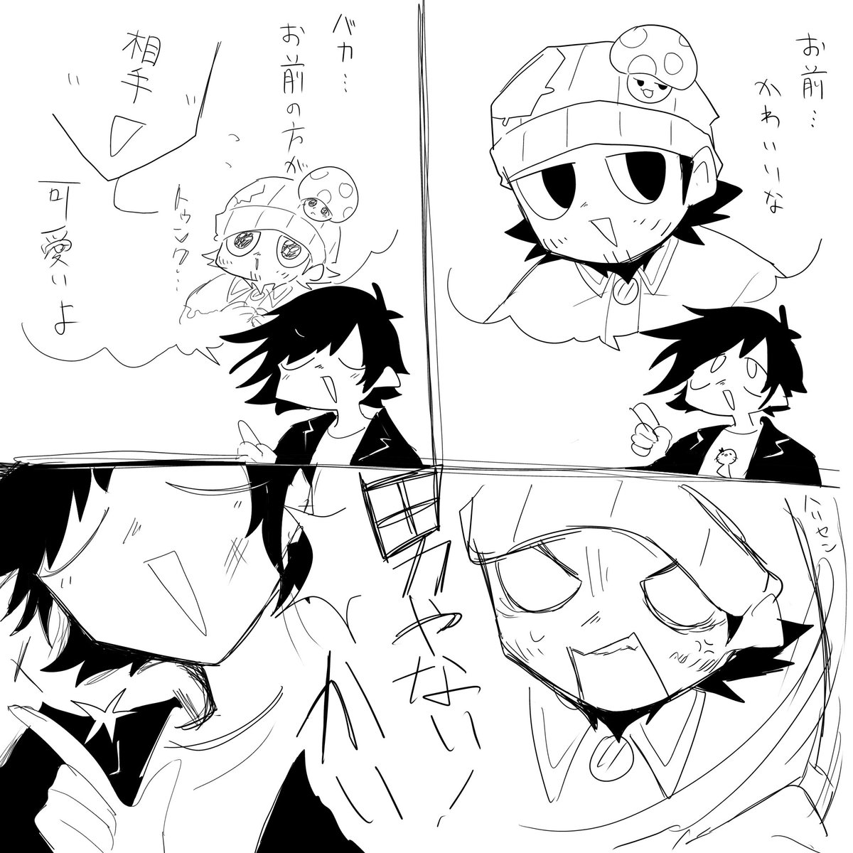 るるページ りるりる (@faBY3RQjfVDqSSk) / Posts / X