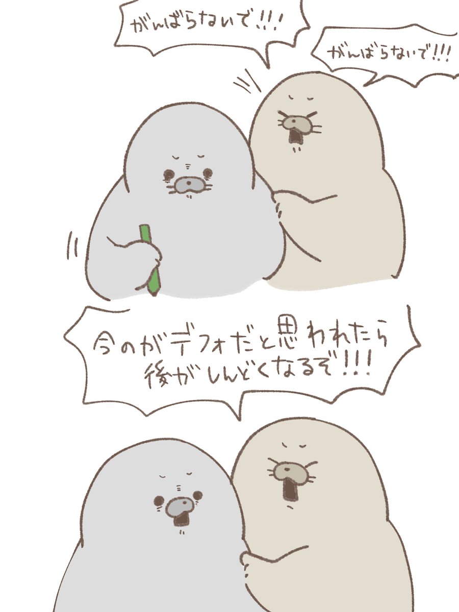 okayuseal_'s tweet image. たまにチョコとか食べてゆっくりしようね！！！
#アザラシ　#イラスト