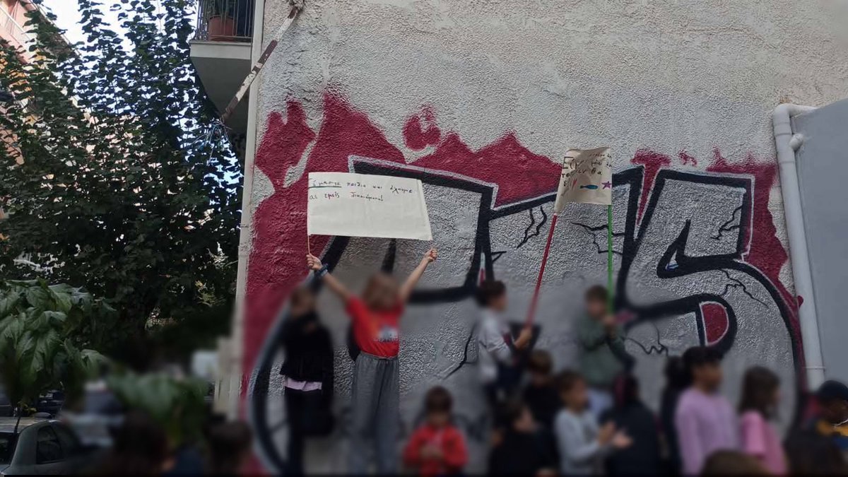 [Αθήνα] Επίθεση της αστυνομίας σε παιδιά δημοτικού, εκπαιδευτικούς κ γονείς έξω απο τη ΔΙΠΕ Α Αθήνας, κατά τη διάρκεια συγκέντρωσης ενάντια στις συγχωνεύσεις τμημάτων

ΕΛ.ΑΣ ΕΛΛΗΝΩΝ ΑΣΤΥΝΟΜΙΚΩΝ, ΡΟΥΦΙΑΝΩΝ, ΔΟΛΟΦΟΝΩΝ ΚΑΙ ΒΑΣΑΝΙΣΤΩΝ

#antireport #laf_portal