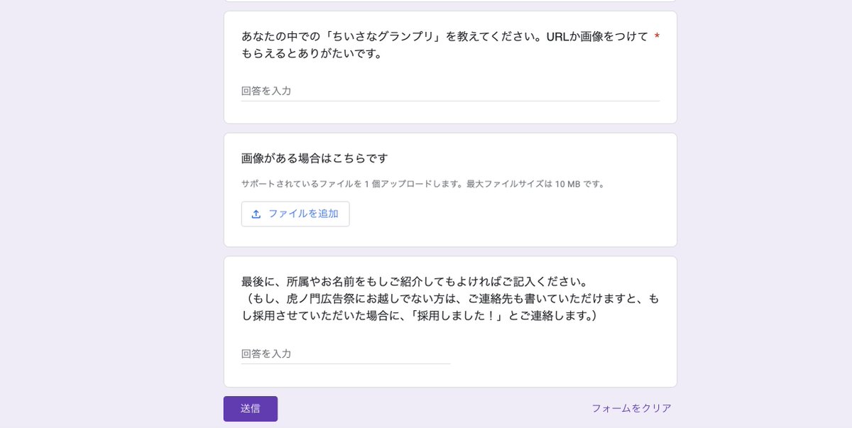haluooo's tweet image. 【🐯急募🐯】
「あなたの ちいさなグランプリ」

「企業のこのXのポストよかった」、「このインスタの投稿グッと来た」、「この看板のこのコピーすごい」など。
小さく見えるけど、実は大きなアイディアや技があるものを勝手に表彰するセミナーを連日 #虎ノ門広告祭 でやっております🐯…