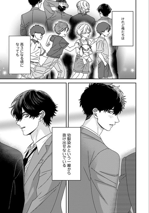 akiページ あきページ Adidas Men ZX 8000 yellow bright yellow core black red