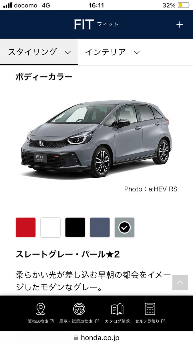 よっこ@ (@yoko3_G08) / Posts / X