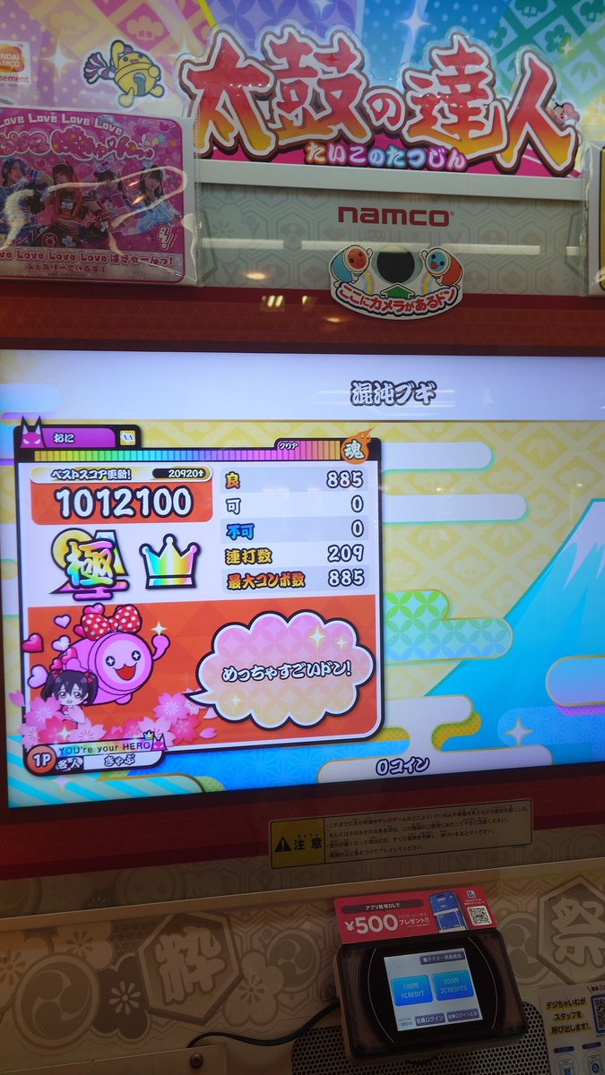 KOmekko✨４点 Pokemon Card Okuge & Maiko Pikachu 221/XY-P Holo Rare Kyoto