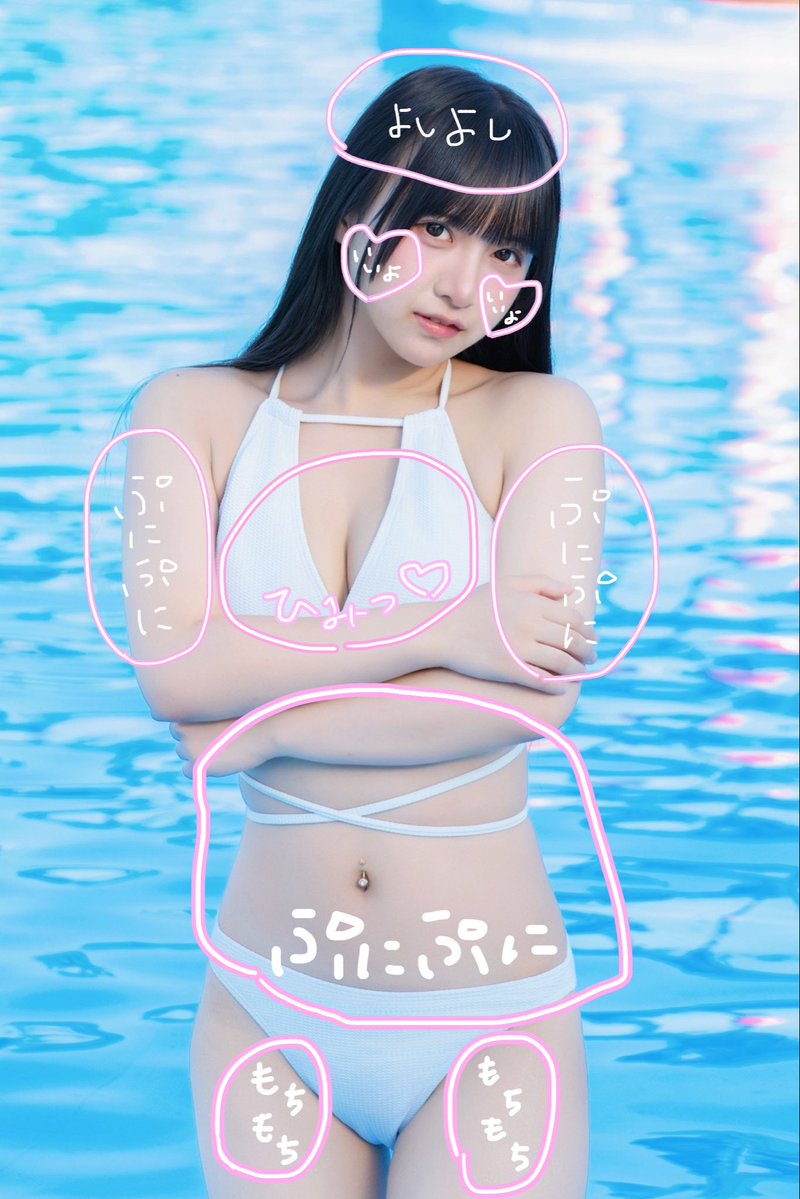 ねねのおさわりマップ♡