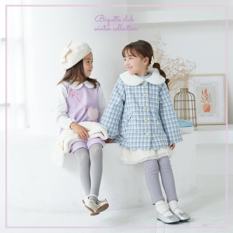 総額1.5万　キムラタン　110センチ　6点セット Biquette Club（ビケットクラブ）｜キムラタンオンラインストア