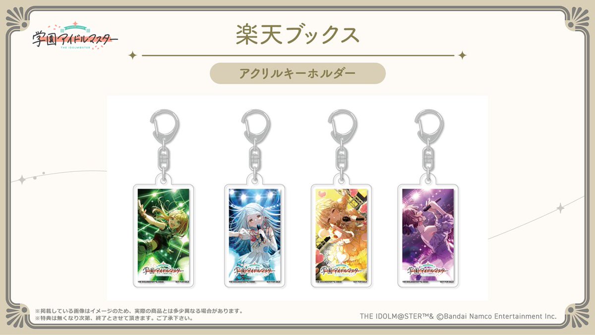レア⭐︎さよならを教えて　未使用缶バッジ10個＋アクリルキーホルダーセット 2026年最新】さよならを教えて 缶バッジの人気アイテム - メルカリ