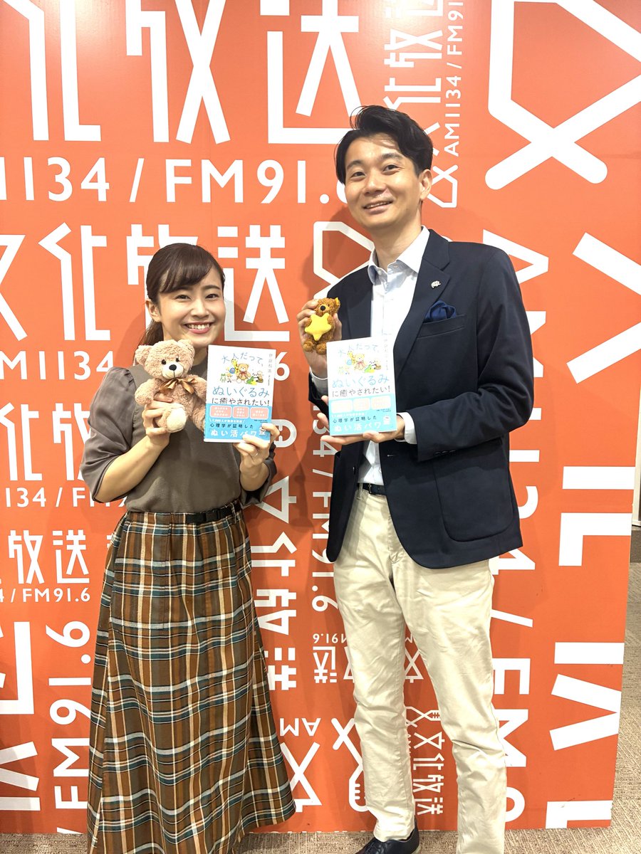 denpadojo's tweet image. サブカル電波道場📡
前半ゲスト
伊庭和高さんにお越しいただきました!
@nui_018
素敵なお話を
ありがとうございました🧸
#電波道場