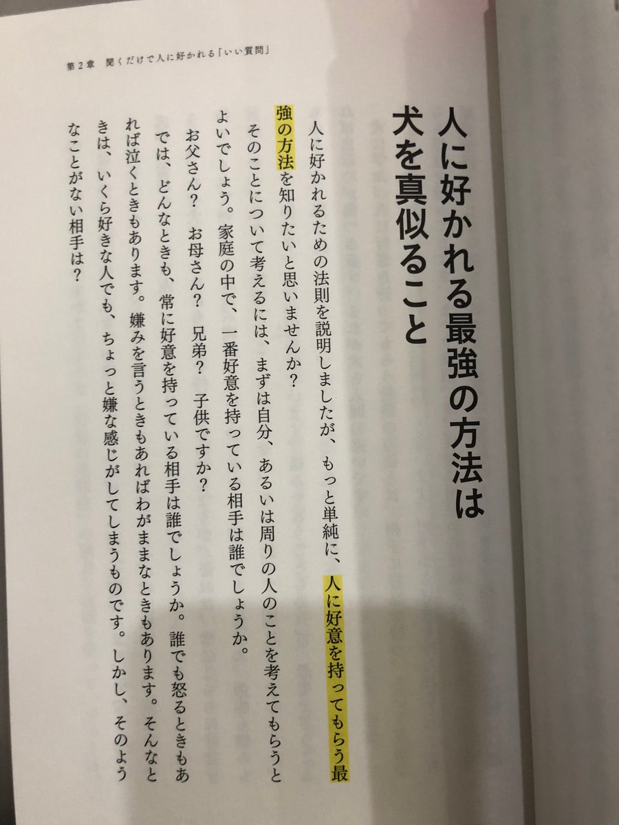 にあ (@libreproducts) on Twitter photo 