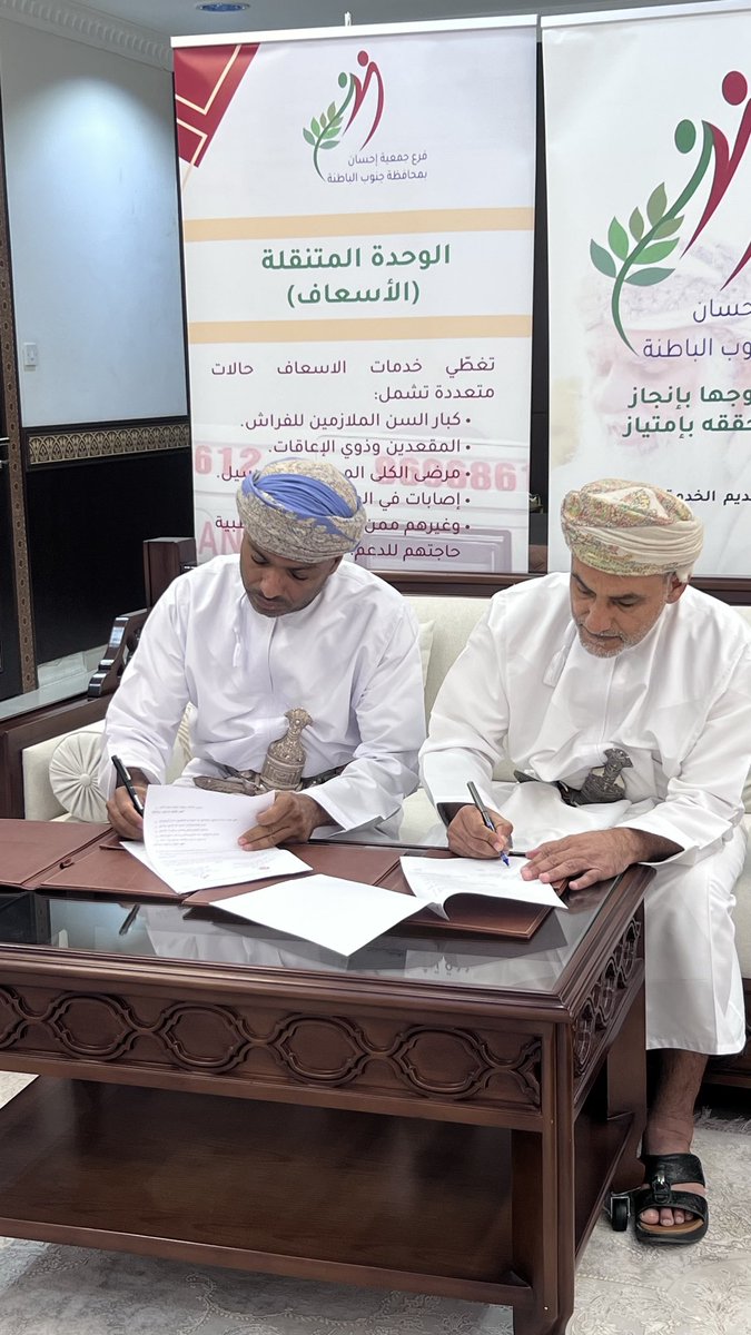 ihsaan_sb's tweet photo. وقع الفرع ومدينة المصنعة الصحية يوم الخميس مذكرة تفاهم لتفعيل مبادرة الوحدة المتنقلة للإسعاف، بحضور سعادة والي المصنعة ورئيس فرع الجمعية. https://t.co/X3CB7VaSxq