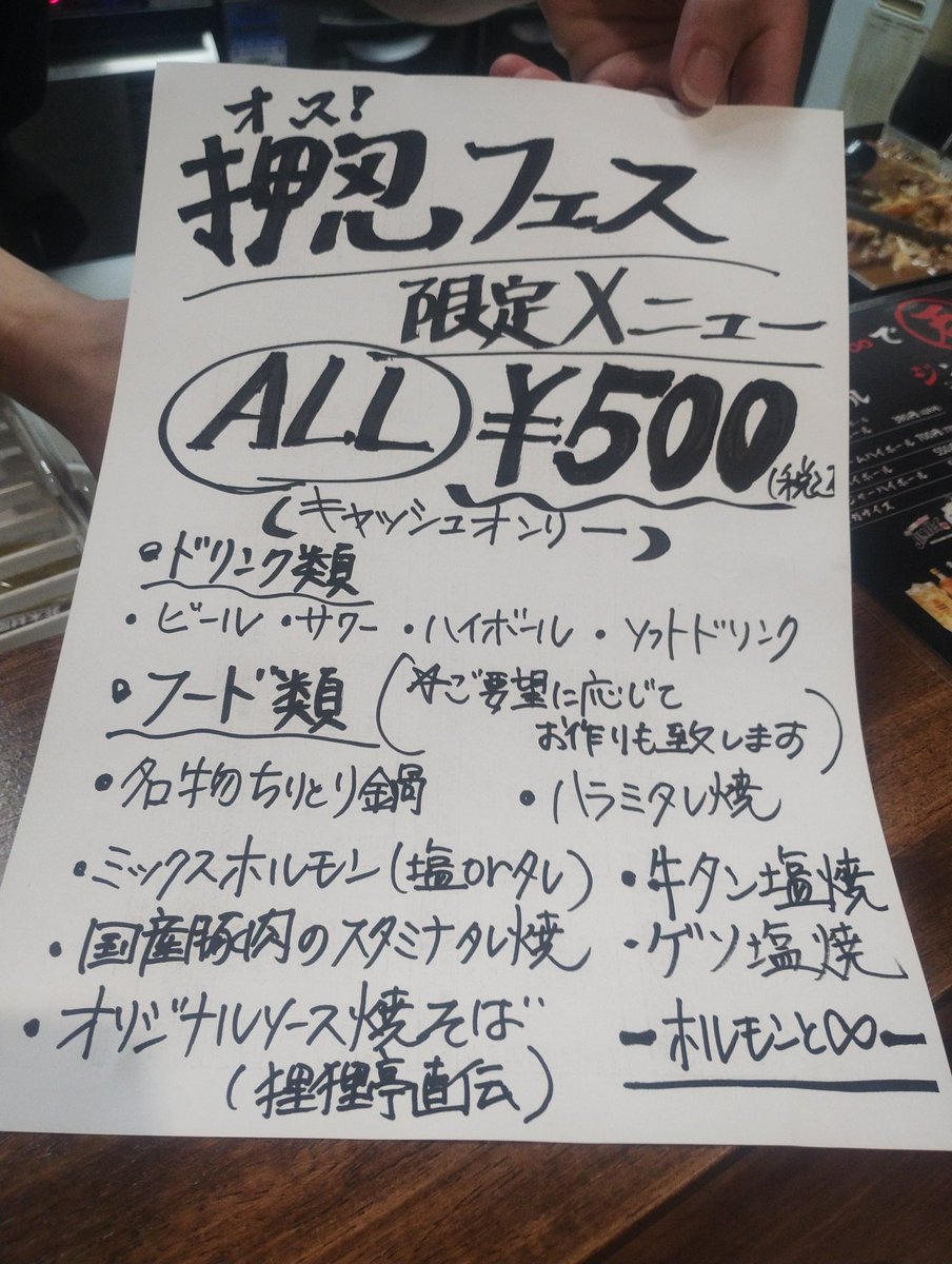 bluextdfh's tweet image.