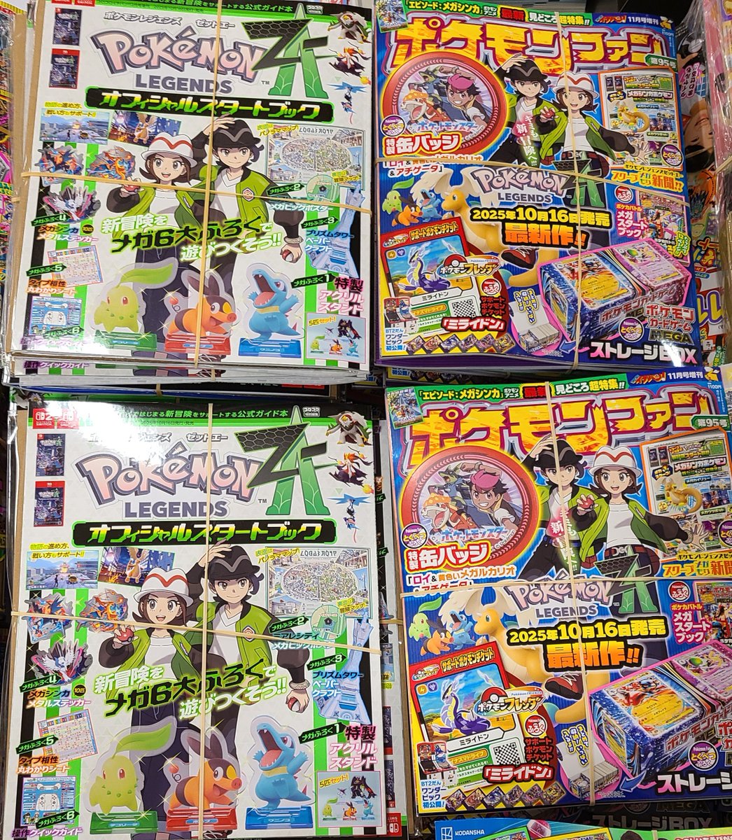 平和書店ビバシティ彦根店 発売以降話題沸騰の『Pokémon LEGENDS Z-A
