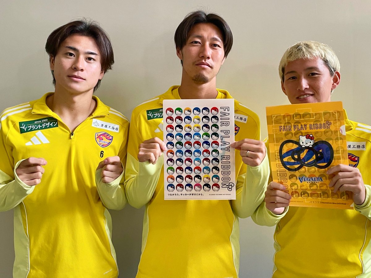 10月26日 J2 鳥栖戦】 ／ Jリーグ×サンリオ 🎀 #フェアプレーリボン