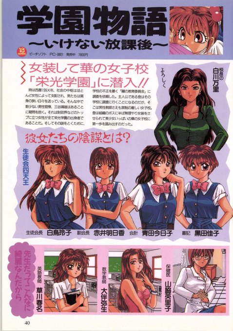 ãã¯PC Angelð
ãåŠåç©èªïœãããªãæŸèª²åŸïœãã¯
ããŒããœããããã®AVG
å¥³åæ ¡ã«æœå
¥ããŠã®ã ããâïžð¥
ããã¯ããããã®å±éã§ããïœâªððð