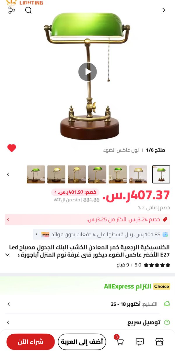 n911p's tweet photo. فسفسة فلوس . https://t.co/VRSirGOPuT