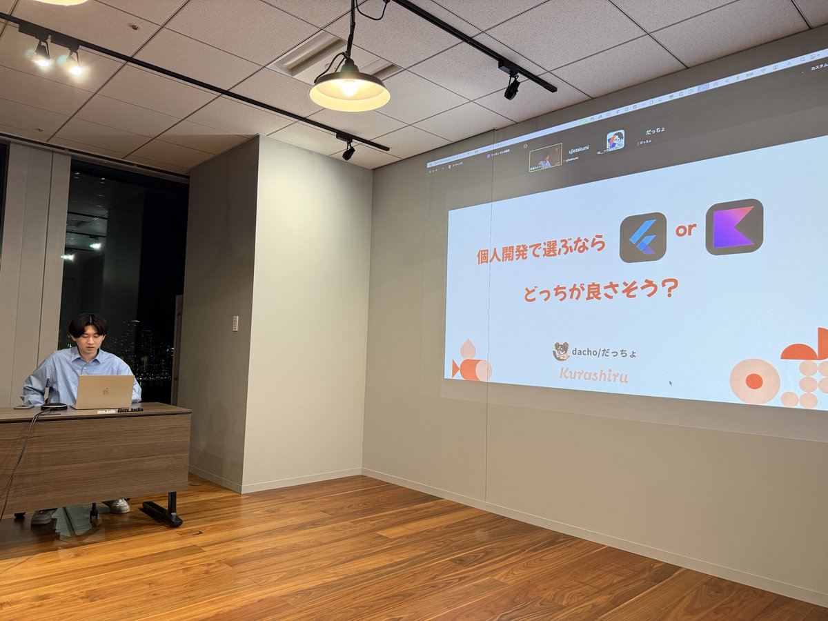 psnzbss's tweet image. だっちょさん！（ @goretzka_Reo ）
#love_kotlin