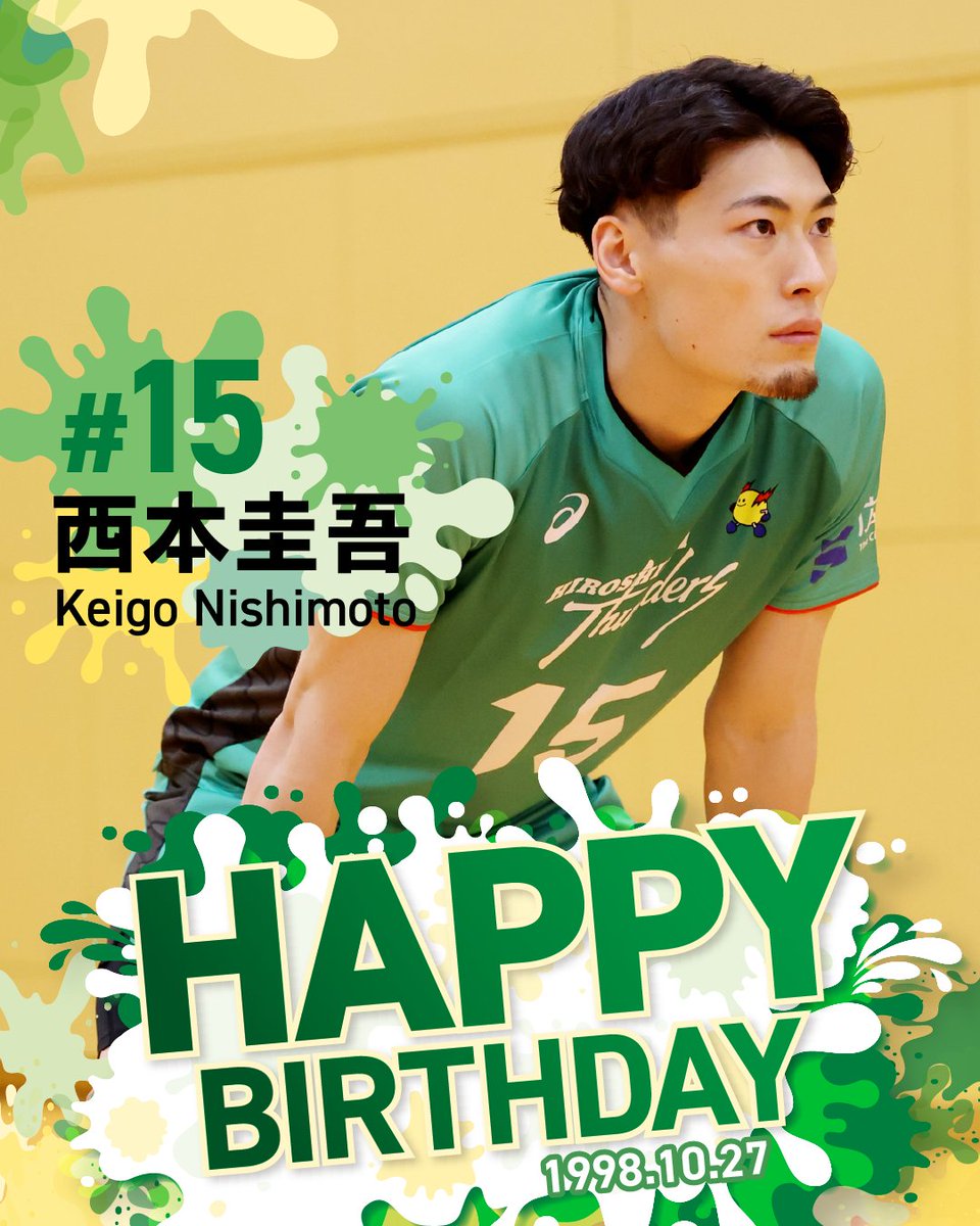 広島サンダーズ on X