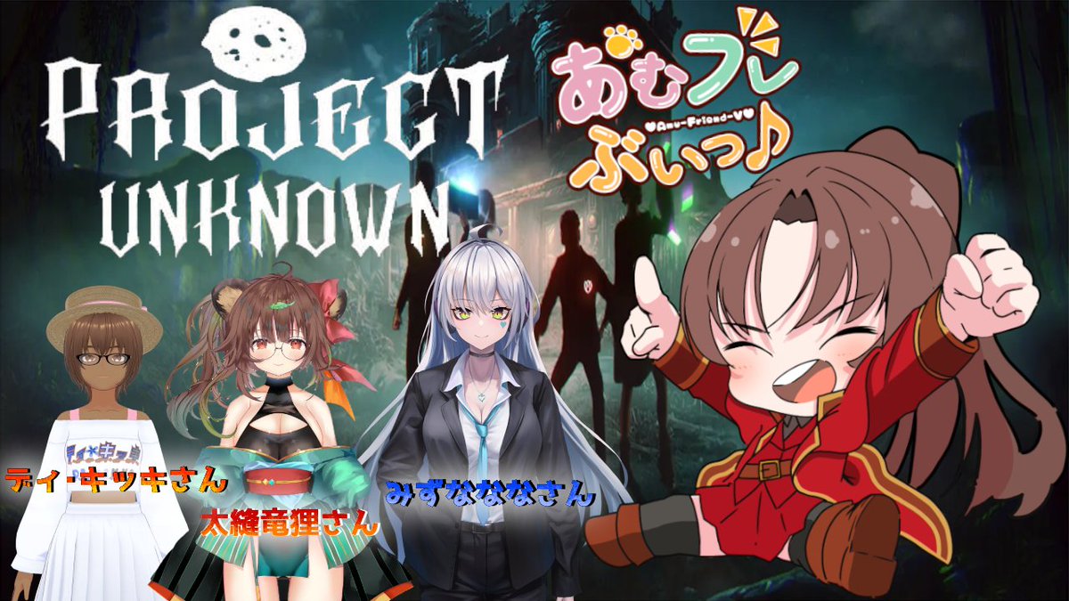 Ririn_Aizawa's tweet image. 『配信の告知』

21時に､ProjectUnknownのコラボ配信だよ！
ゴーストバスター見たい
除霊とか出来るの？
٩(๑òωó๑)۶

待機所はこっちだよぉ♪ฅ(oωoฅ)
youtu.be/tQiuzz45tR0

#個人勢Vtuber #りりんにっきぃ
#projectunknown
#VTuber好きと繋がりたい
#このVTuber見逃してませんか
#あむフレぶいっ