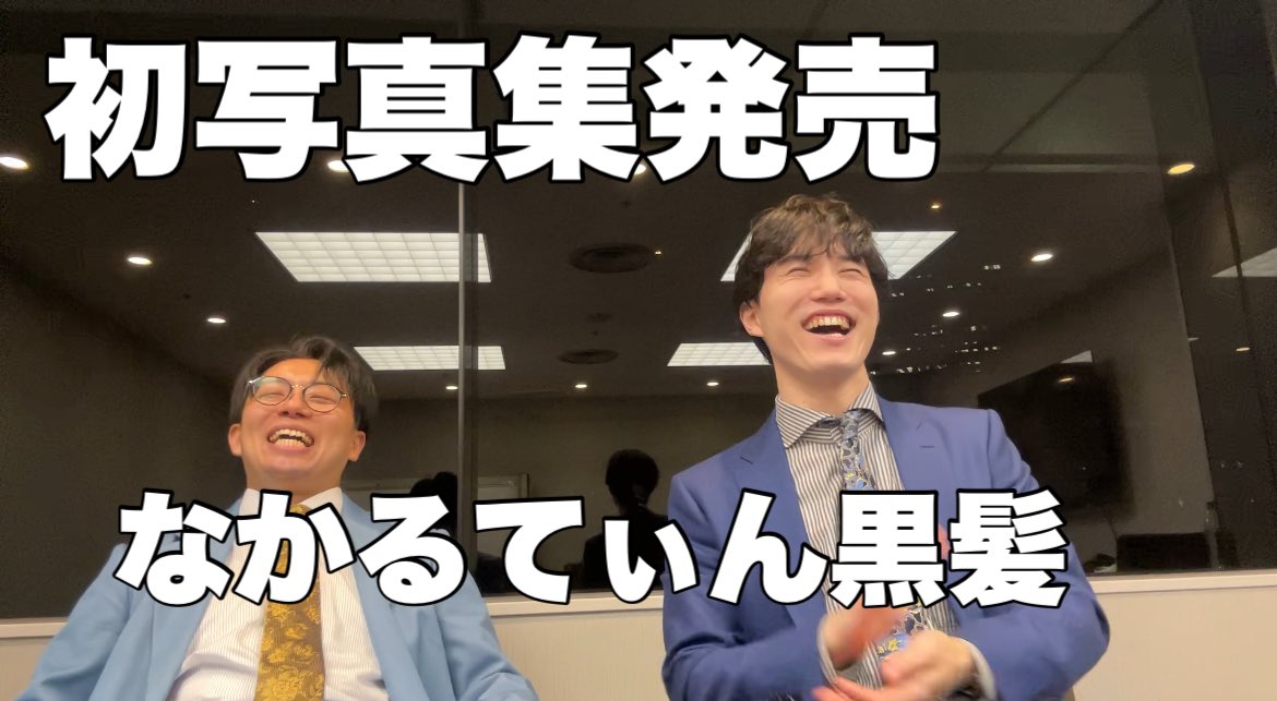 yasukg1's tweet image. ãYouTubeæŽæ°ïŒðã
ããå ±åãååçéçºå£²ïŒ&ãªãããŠããé»é«ªïŒ
youtu.be/H65yFK6QF4A