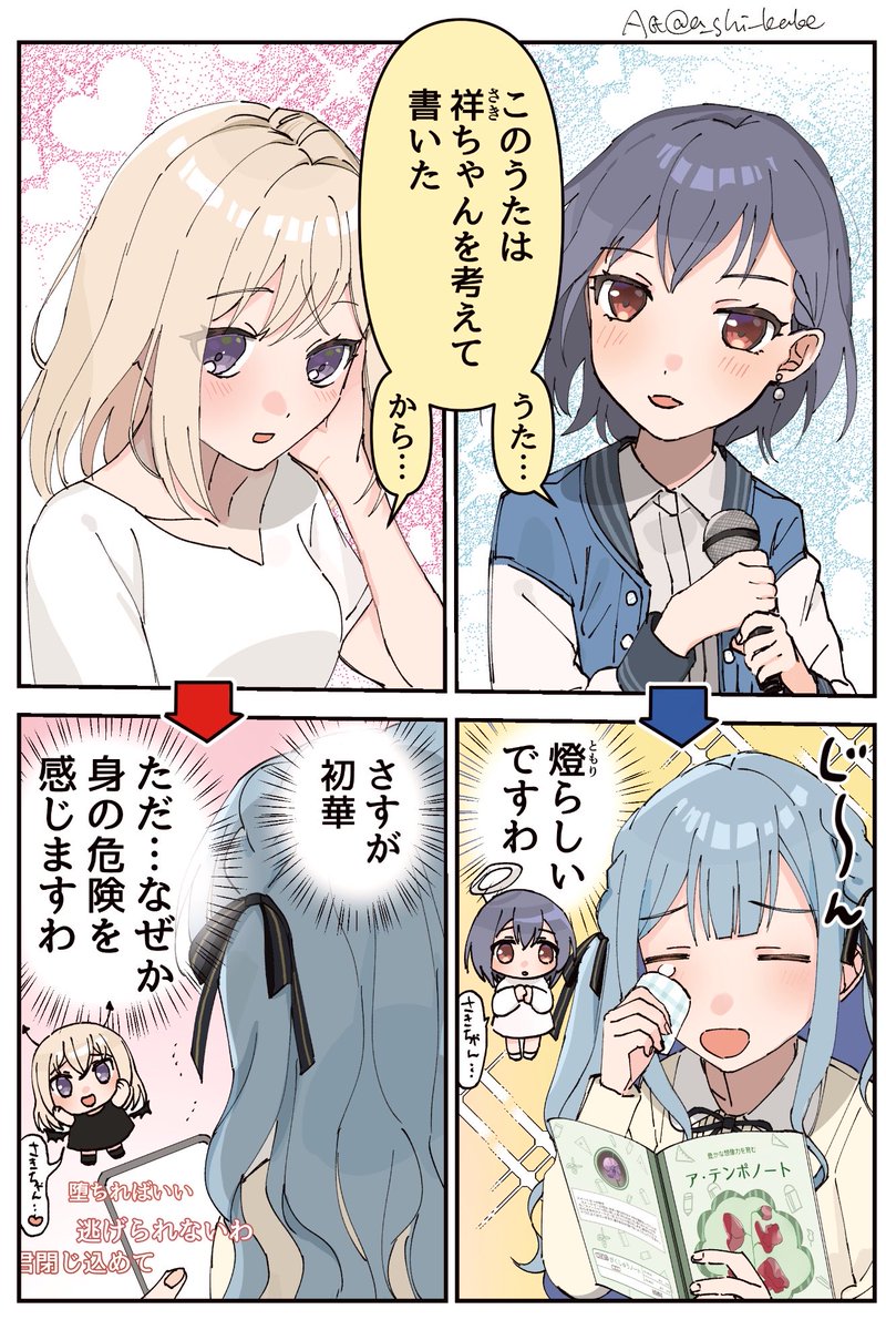 ミオ様 くろ🌽🌲 on X