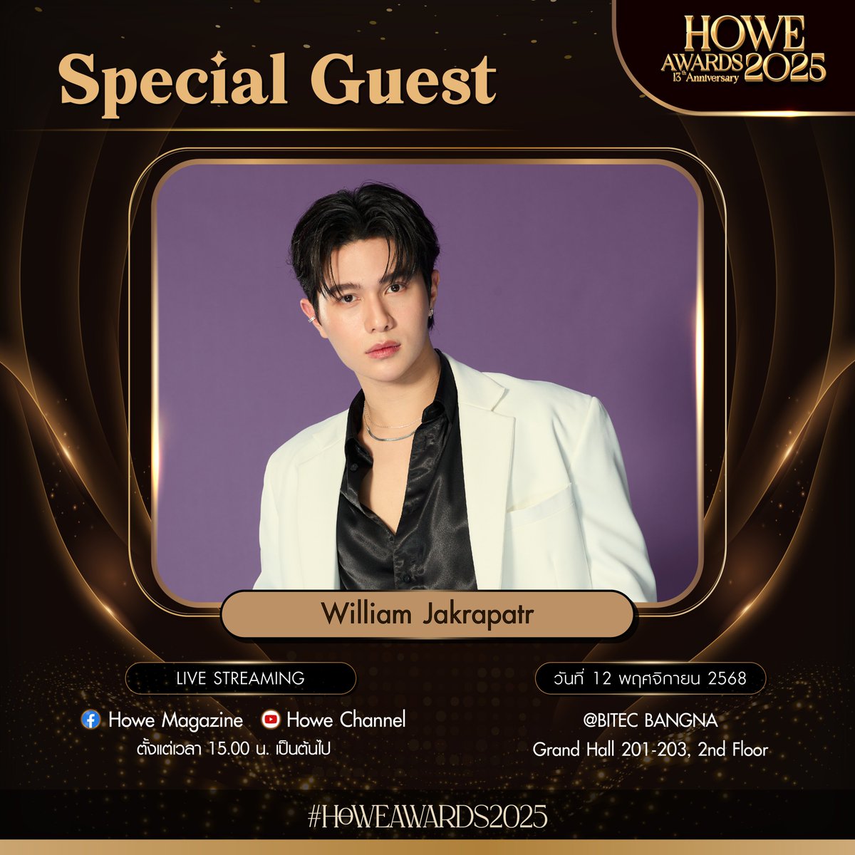 howemagazineth's tweet image. ✨ #HOWEAWARDS2025 ✨
.
เตรียมฟินไปกับหนุ่มหล่อเสียงเพราะ “วิลเลี่ยม จักรภัทร” ในงานประกาศรางวัล HOWE AWARDS 2025
.
12 NOVEMBER 2025
@ BITEC BANGNA
Grand Hall 201-203, 2nd Floor
.
📍HOWE MEMBER 2025 : shop.howemagazine.com
.
#williamjkp #HOWE #HOWEMAGAZINE
