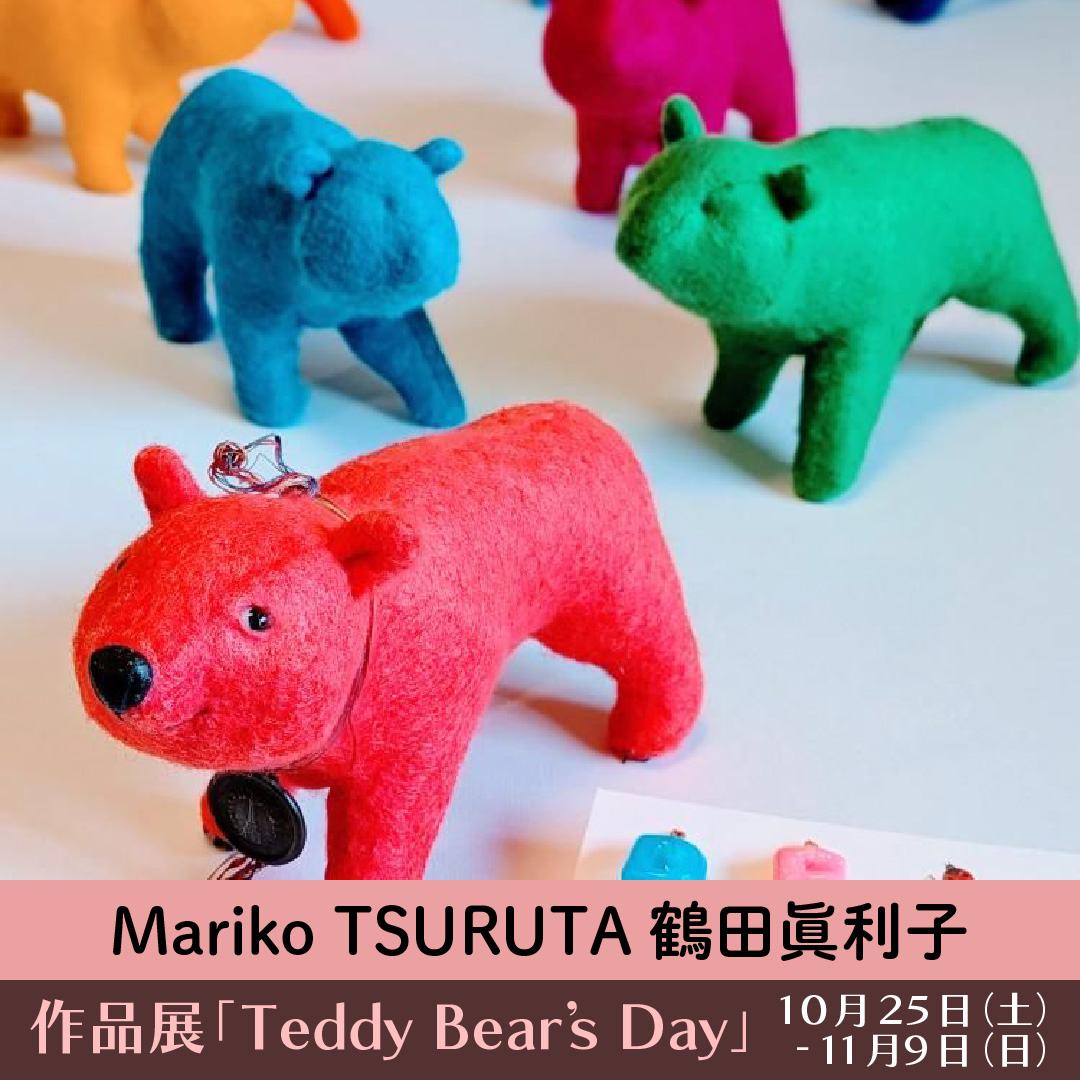 鶴田眞利子🧸🩷 (@tsuruta_ma) / Posts / X