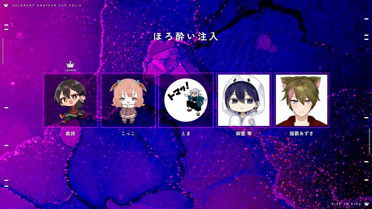 この後22時からVAC予選2試合目やんべ〜👻

やったんぞ！！！

配信場所👇
twitch.tv/mitama_rei

#Twitch配信者 
#VALORANT 
#Vtuber
#配信告知