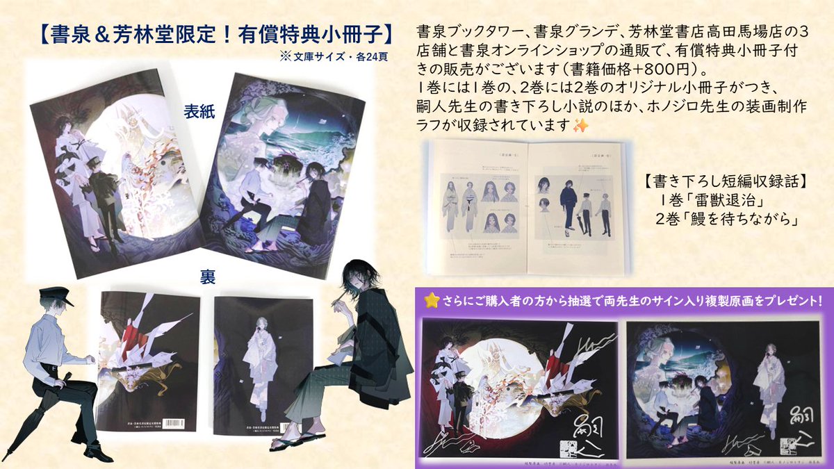 ozocoyori (@siroimorino) / Posts / X