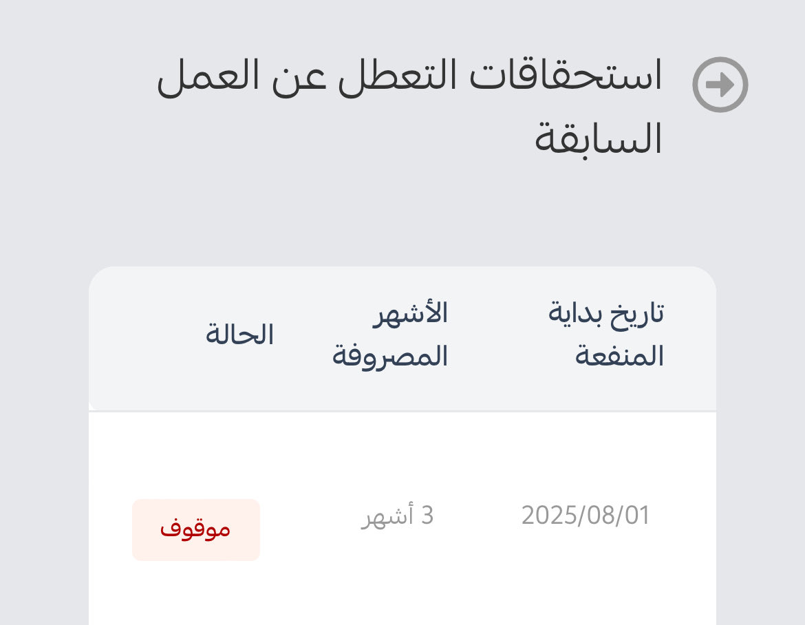 ghdeeio's tweet photo. @GosiCare مافهمت ليش!!؟ https://t.co/JL4oWM5Bph