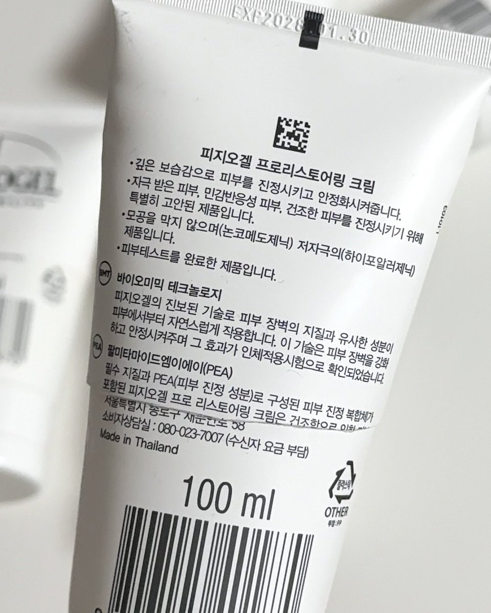 도로 tweet media