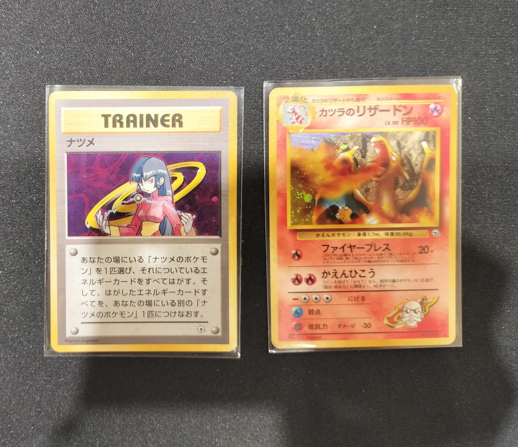 【まとめ買い】ナツメゲンガー、カツラのリザードン ポケ堂高崎店 on X: 