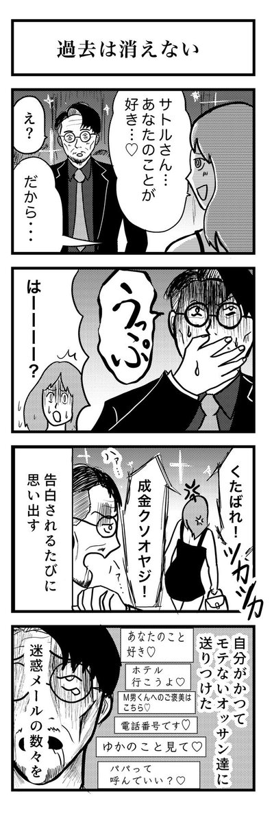 かにみそページです！ かに味噌100g（純正 ） 100％純正かにみその缶詰です。100g