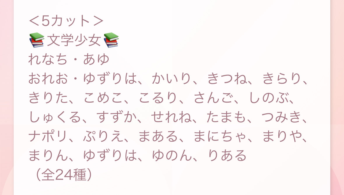 まりんさんのブロマイドがもう一つきた😳
休暇中は１つだと思ってたから嬉しいね😆

今週末か。