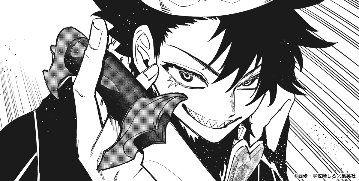 ♢••┈┈┈••🗡️••┈┈┈••♢ 『魔男のイチ』 最新話「第56狩」掲載