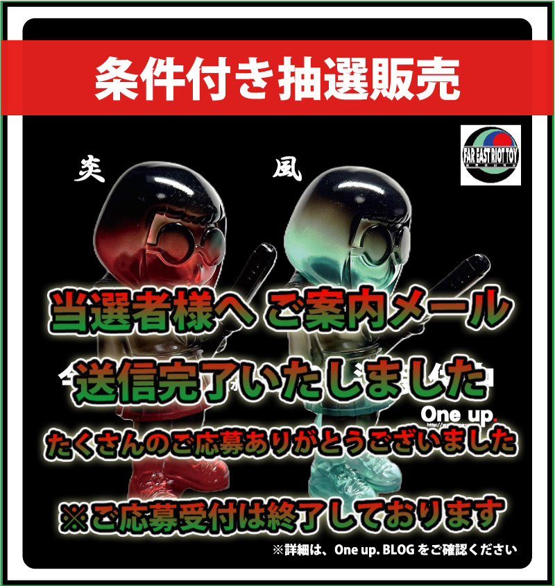 懸賞　スカウター　1/1　ソフビ One up. 秋葉原 ソフビ / 中野ブロードウェイ 玩具 on X