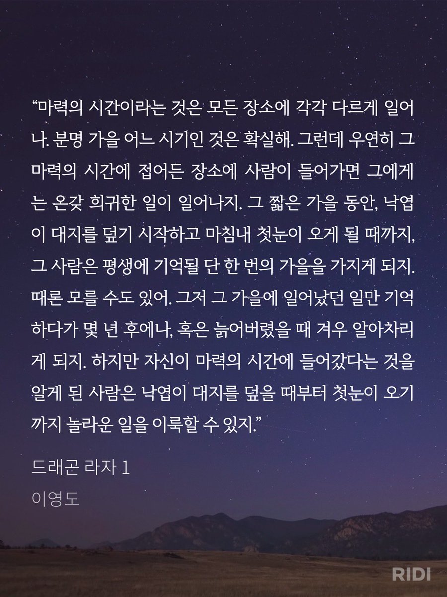 가을이었다…