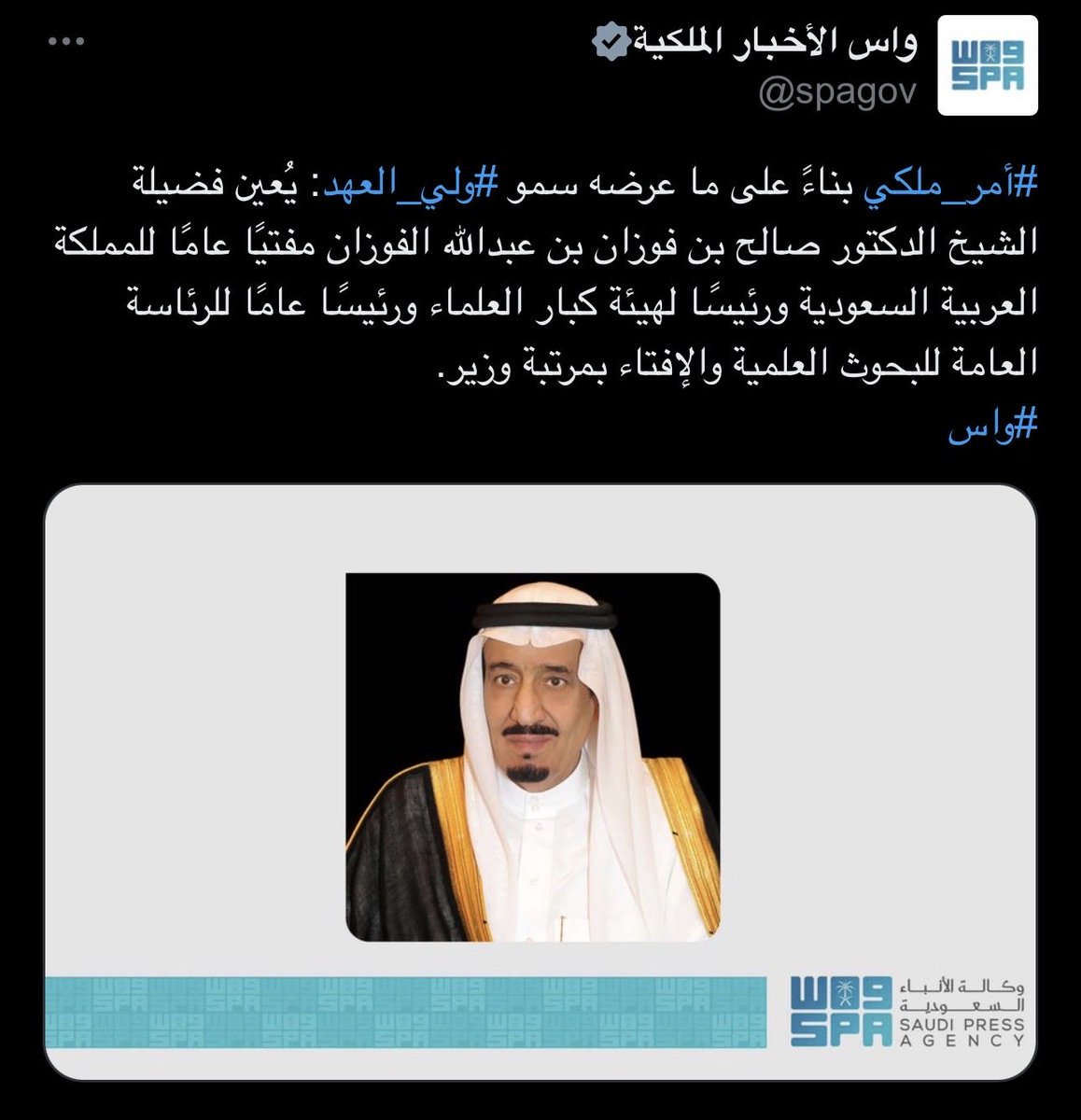 Ahmed tweet media