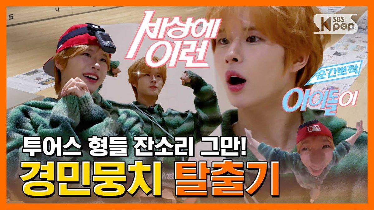 🎬₊˚⊹ They said I’m a trouble maker. Trouble maker? maybe just a smile maker instead. watch me prove it in full cuteness mode, all unfold  youtu.be/BbrWG9DeMn4 ♡₊˚🩵
ᅠᅠ