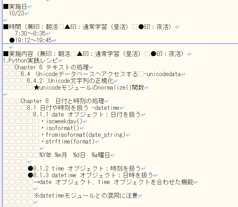 hiro_take_ani's tweet image. #ๅคๆดป
#1ๆฅใฎ็ฉใฟไธใ
Python่ณๆ ผ่ฉฆ้จใฎๅๅผทใ
ใกใฝใใใฎไฝฟใๆนใ่ฆใใใฎใฏ๏ผ๏ผ๏ผ๏ผ
ๅณใใใใใใใฟใผใณๅใใฆๅฏพๅฟใใชใ
ๆฅๆใฏใใใใใใใใ