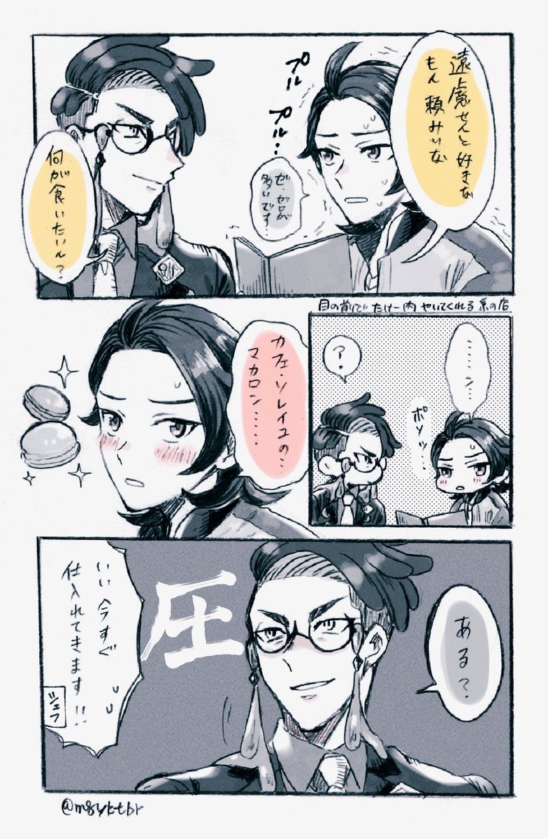 カジュアルな店でも行こかって誘われて行った店がバリ高なお肉の店とかだったらいい

カラキョウ