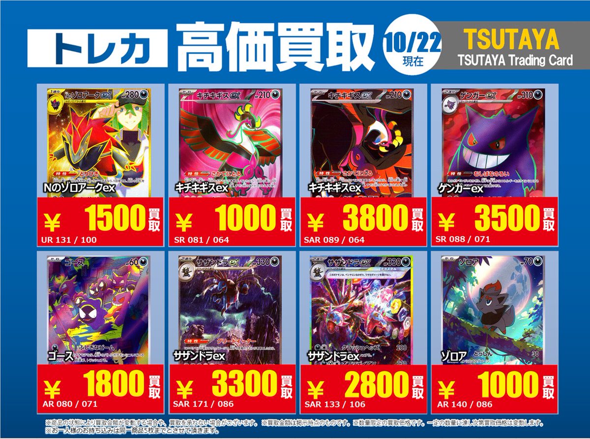 まとめ売り】2007冬ルミネカード8枚 まとめ売り】2007冬ルミネカード8