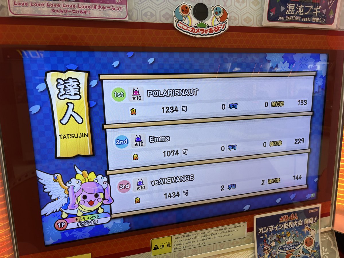 ulmdyuta（まどかさま） (@yuuuuta0913) / Posts / X