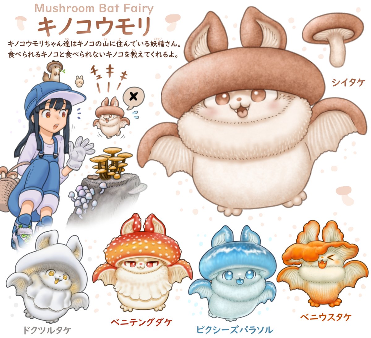 ぽん吉🌱おやさい妖精さん (@PonkichiM) / Posts / X