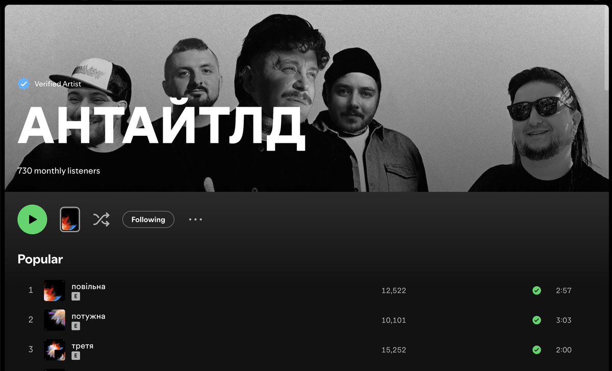 Блядь шо за хуйня