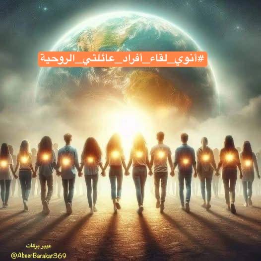 Abeer Barakat 369 tweet media