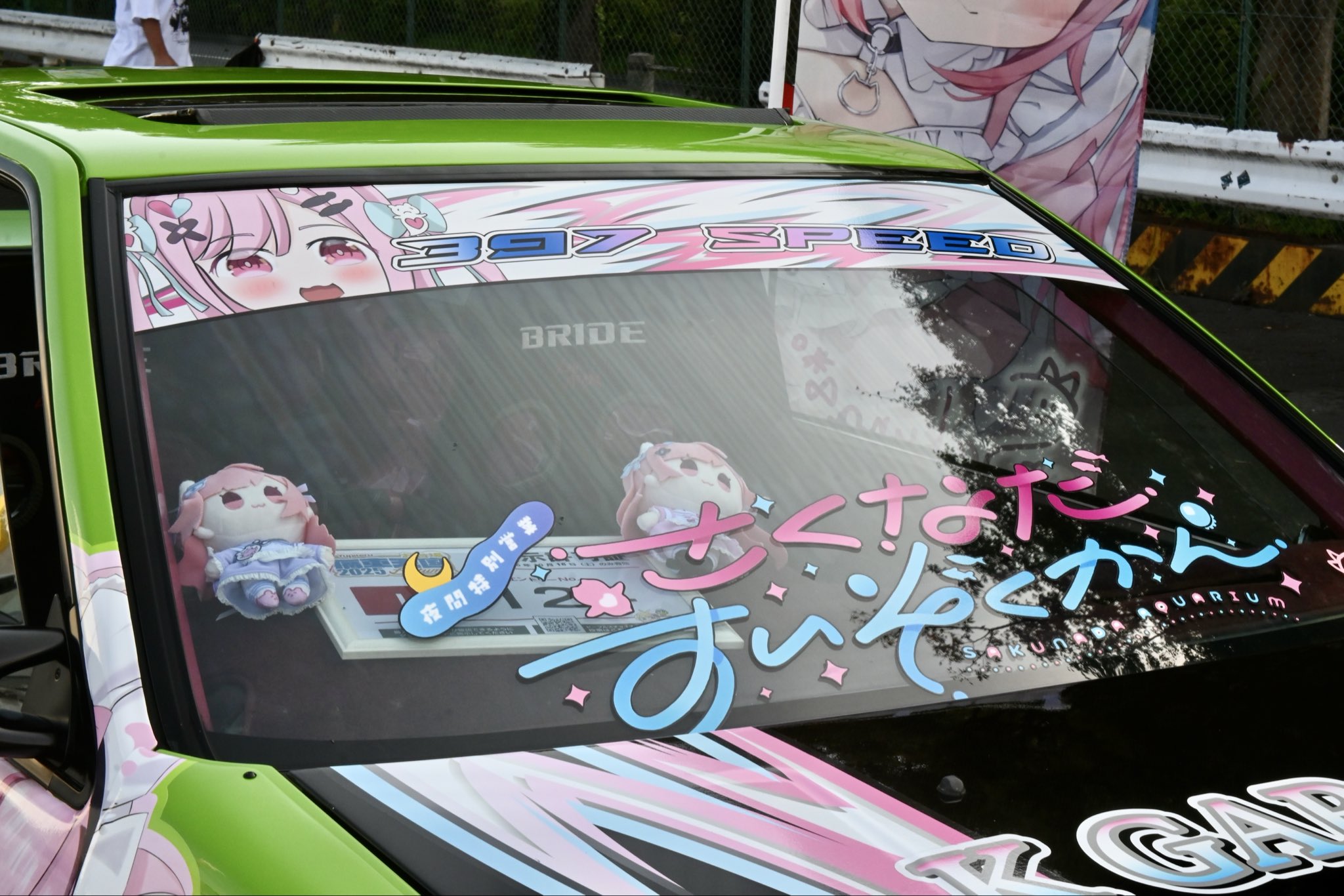 なすとろ🎀🐾397 speed on X: 